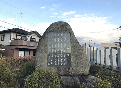 金森霊園