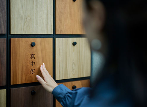 妙行寺　巣鴨霊園　陽の葉や