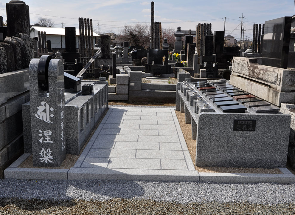 西藏院（西蔵院）墓苑