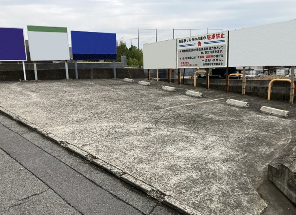 多治井・東多治井・小平尾共同墓地