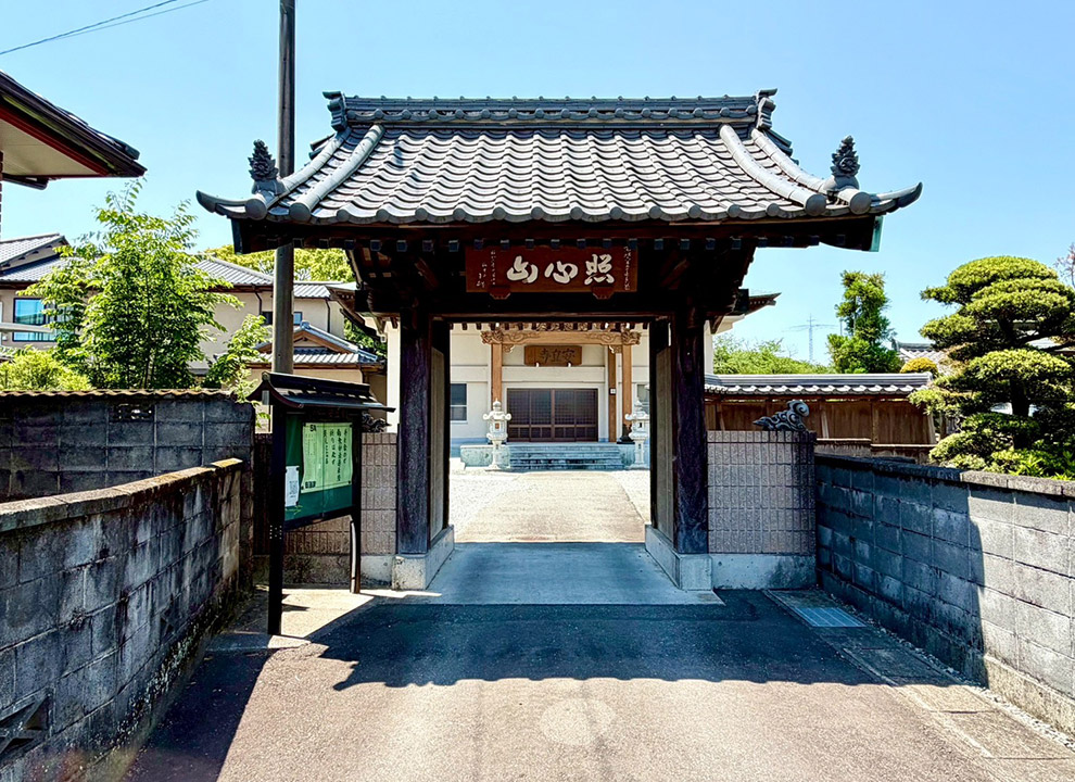 富士市 安立寺