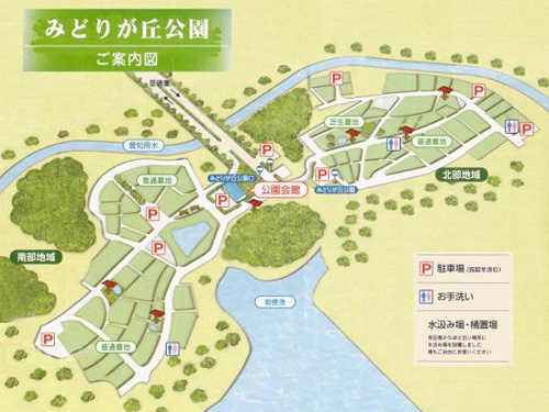 名古屋市みどりが丘公園