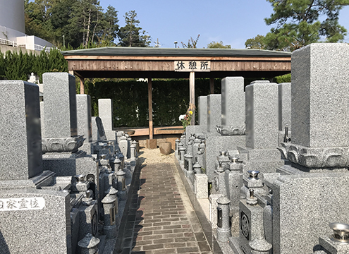 松巖山 長寿院霊園　紫雲境