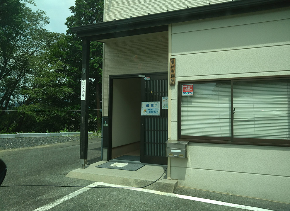 黄金山墓苑