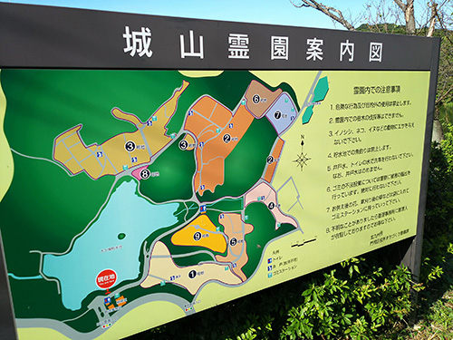 北九州市立　城山霊園