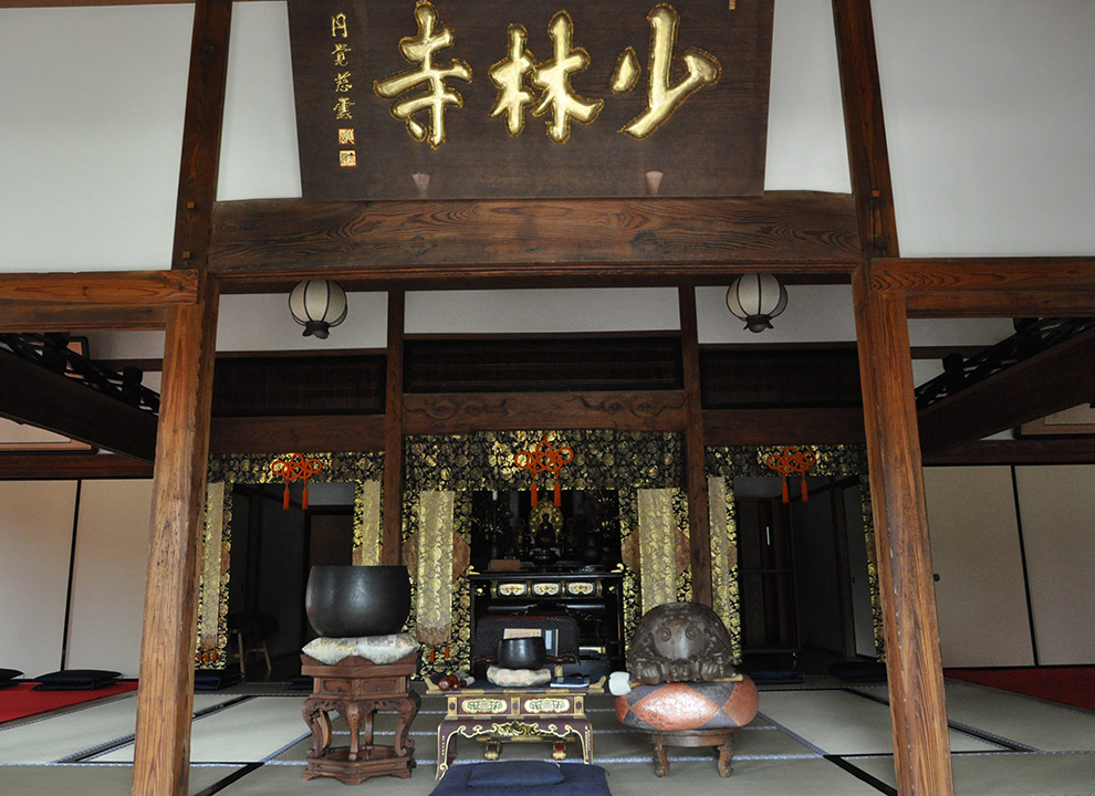 少林寺 埼玉上尾浄苑