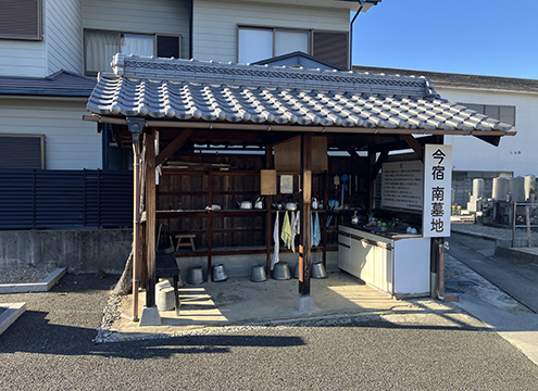 今宿南墓地