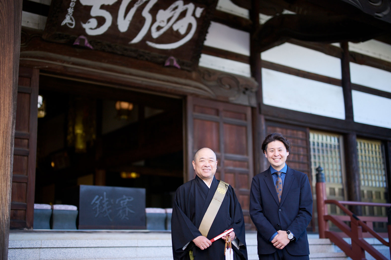妙行寺　巣鴨霊園　陽の葉や