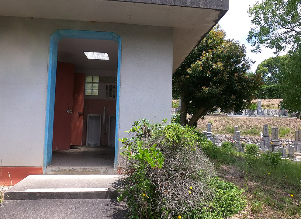 玉野市営 玉野市霊園