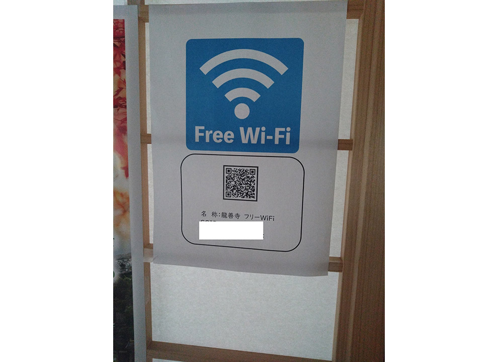 出雲よろこびの樹木葬　龍善寺