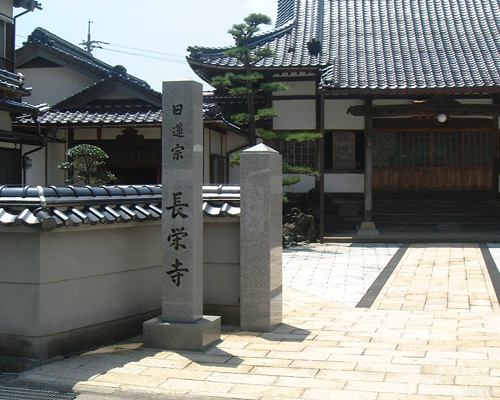 長栄寺墓地