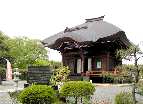 和光院