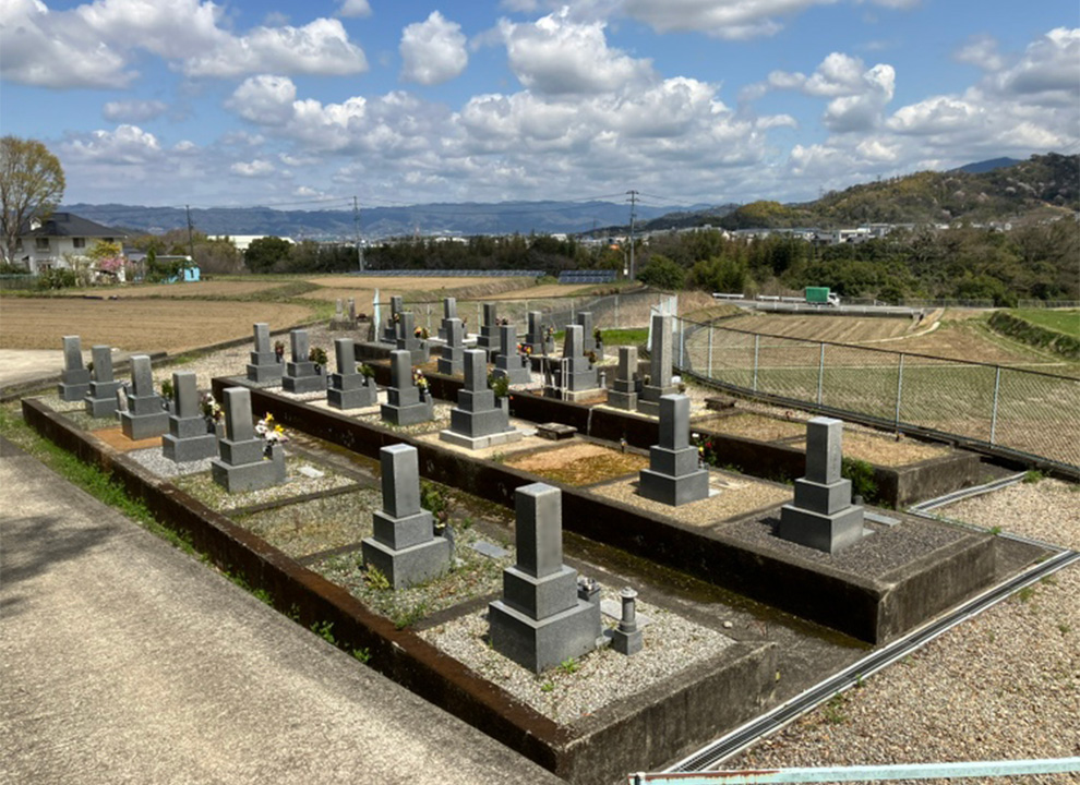 海南市営 七山墓地
