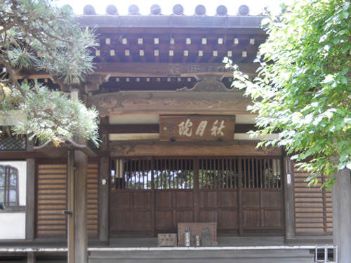 長澤山　秋月院墓苑