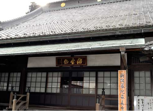 臨済宗妙心寺派　天龍院