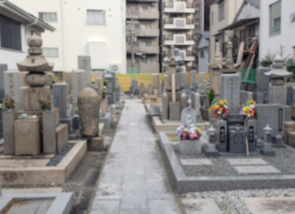 無量寺墓地