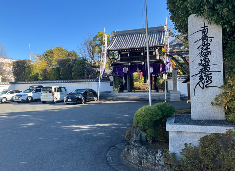 本覚寺墓苑