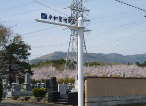 JOBAN平和聖地霊園