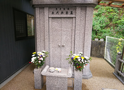 浅原霊園 永代供養墓