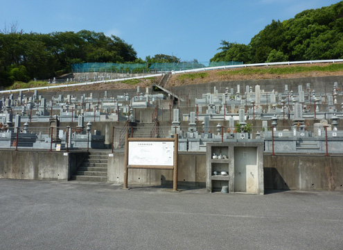 松山市営　北斎院墓地