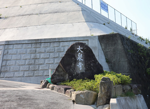 大泉寺霊園