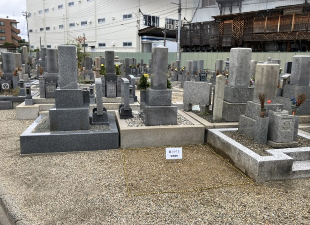 東大阪市営　楠根墓地