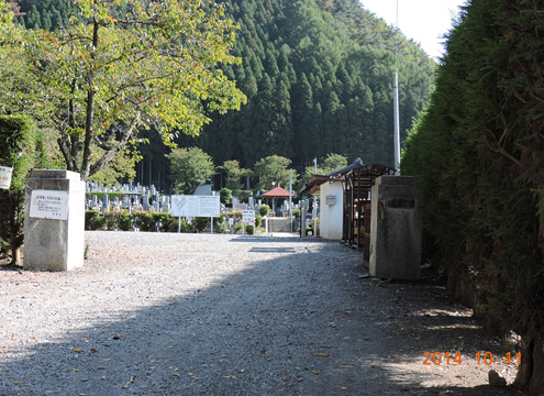 須坂市営　坂田霊園