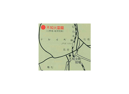 宇城　不知火霊園