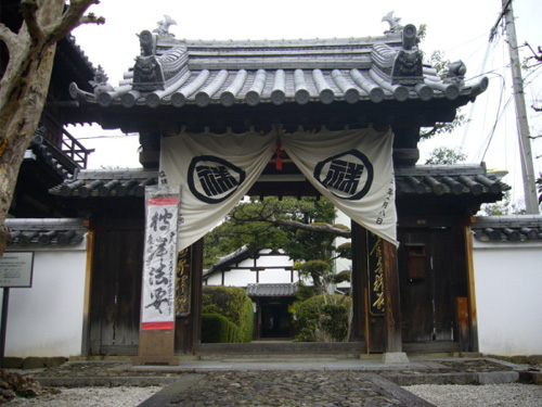 慶端寺霊園