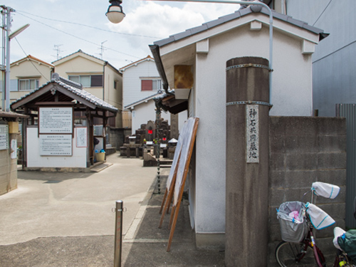 神石共同墓地