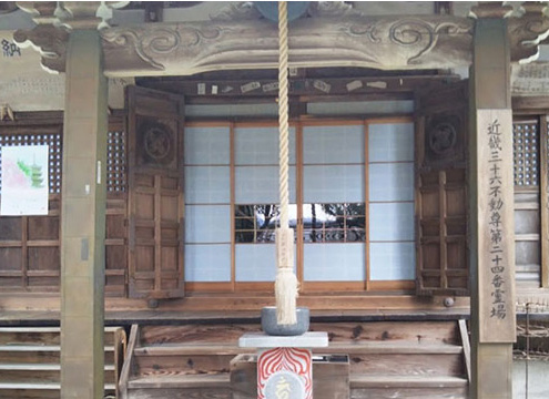 神遊山金地院　岩屋寺