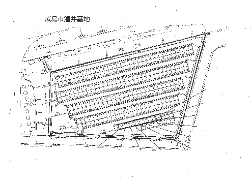 広島市営　温井墓地