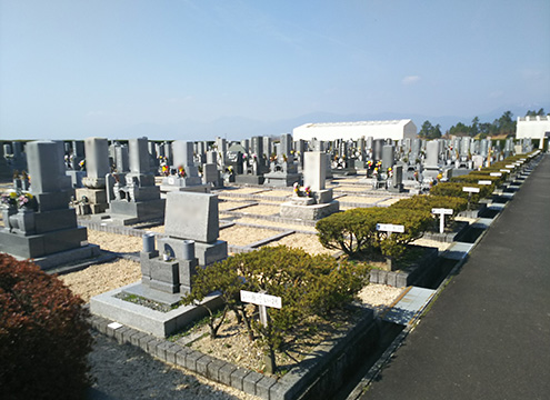 東員町墓地公園