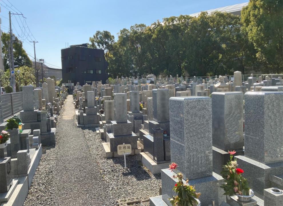 大阪市設 松原霊園