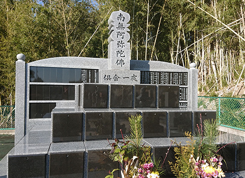 善福寺 永代供養墓 無量寿の塔