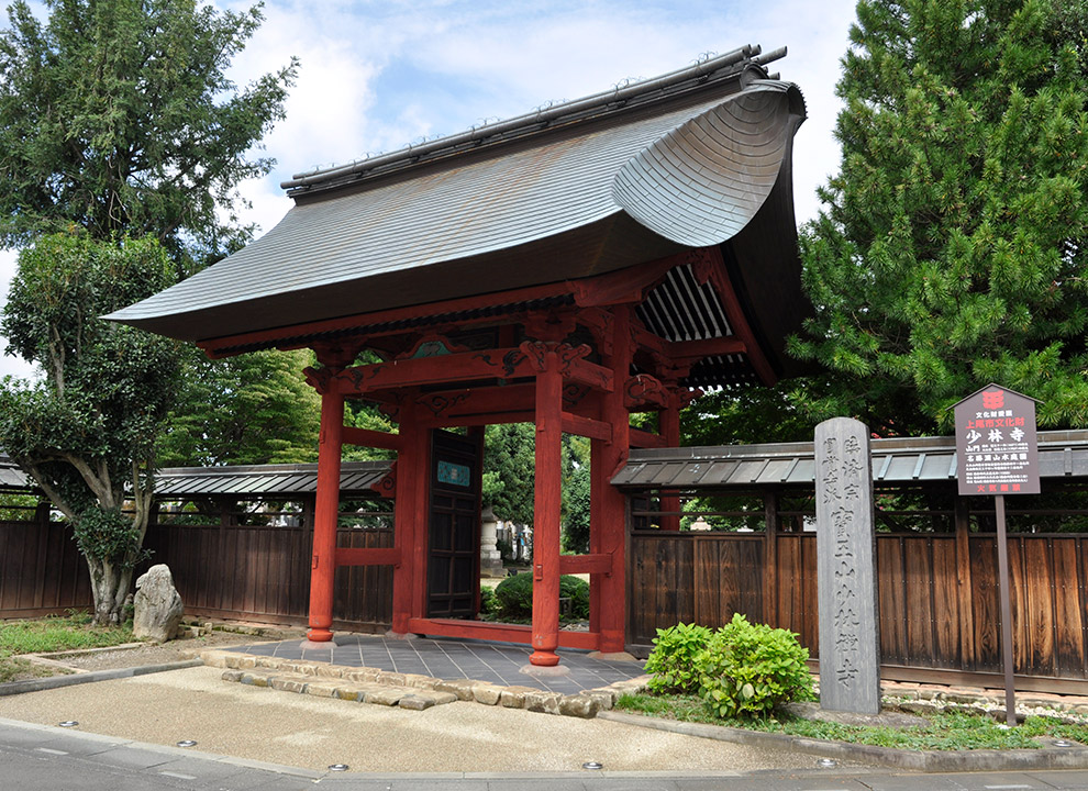 少林寺 埼玉上尾浄苑