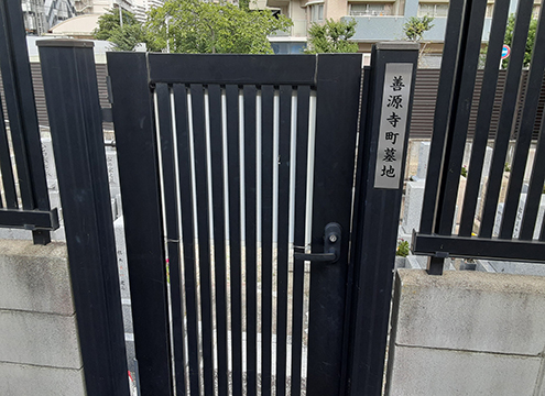 善源寺町墓地