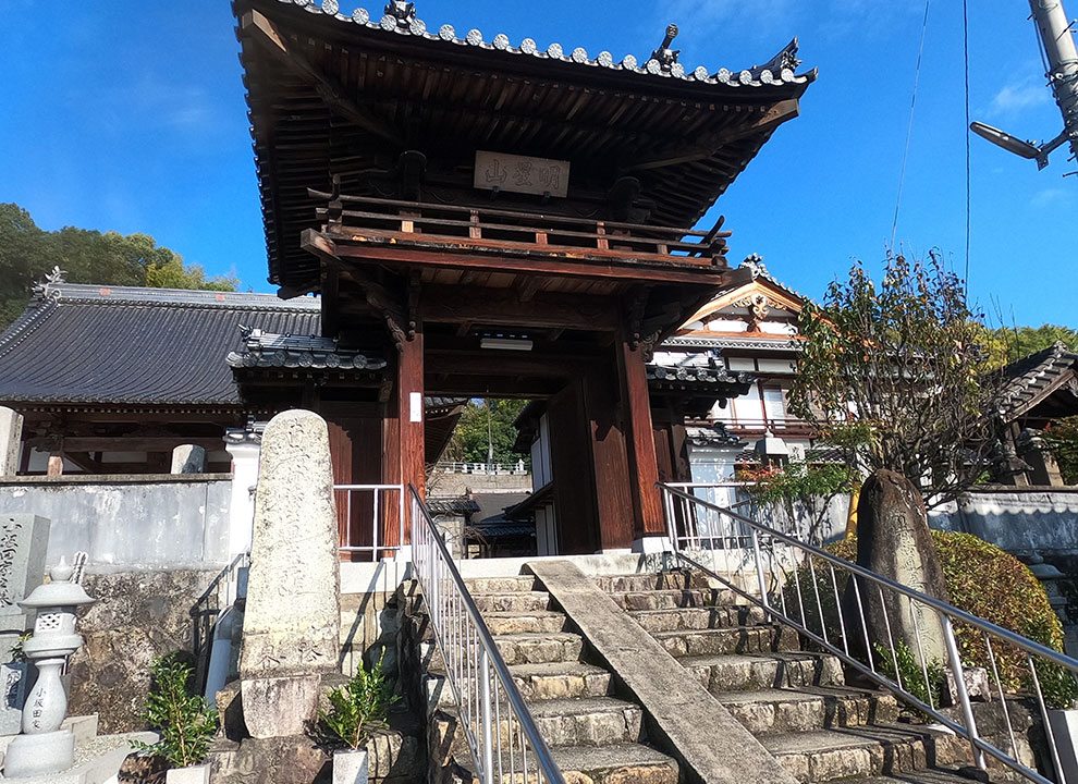 蓮光寺 永代供養墓