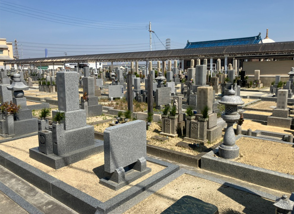 三宅霊園