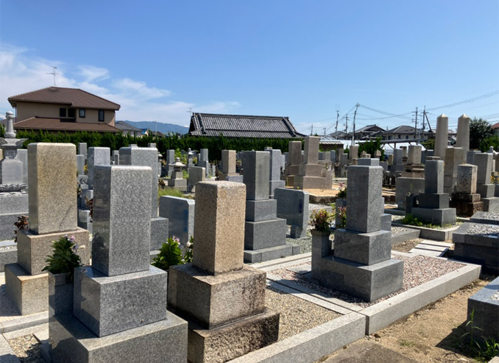 下松墓地
