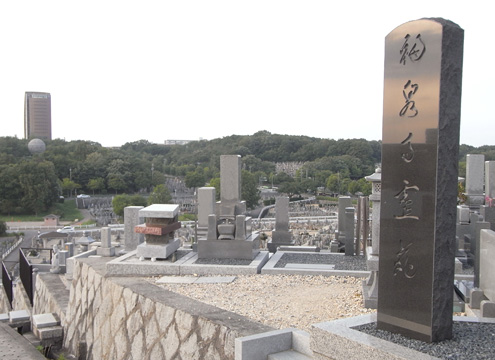 福泉寺霊苑(平和公園内)