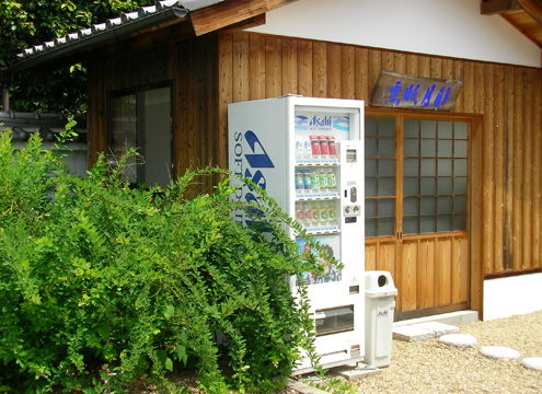 妙心寺塔頭養徳院霊園