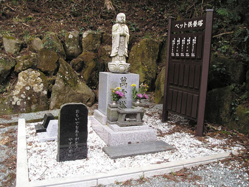 鎖雲寺　はこねの杜浄苑