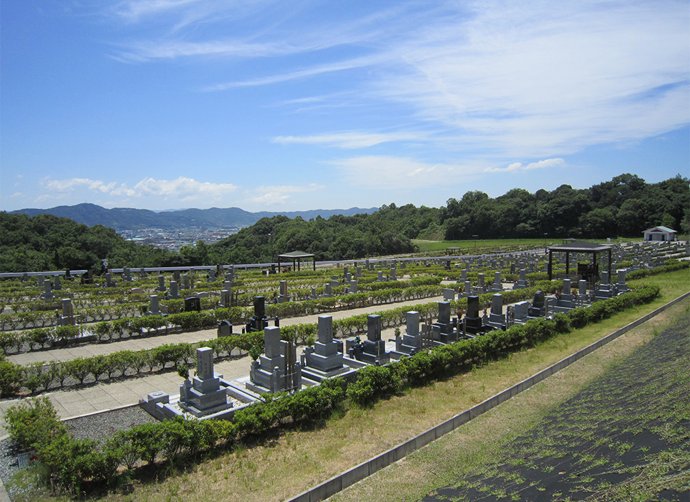 根来町営 根来公園墓地