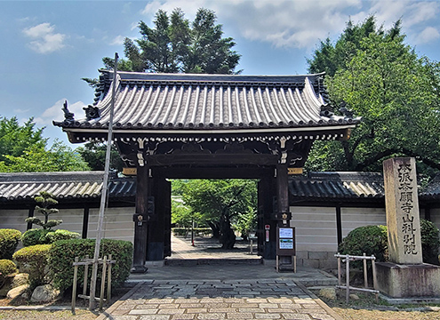 本願寺 山科別院 墓所