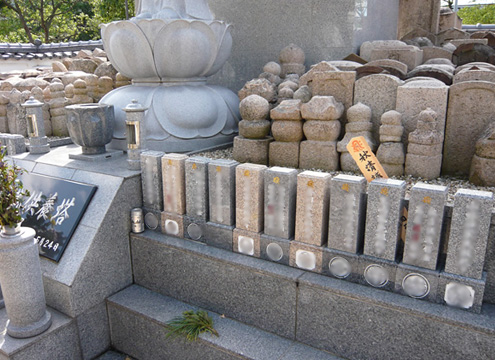 中勝寺永代供養