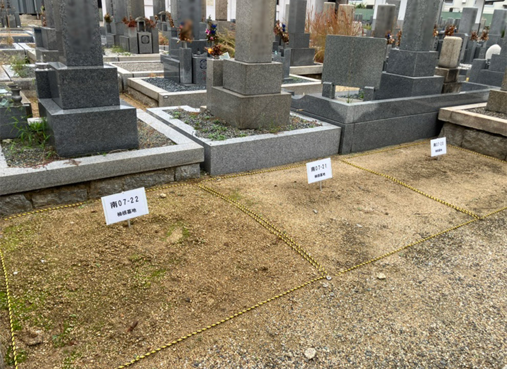 東大阪市営　楠根墓地