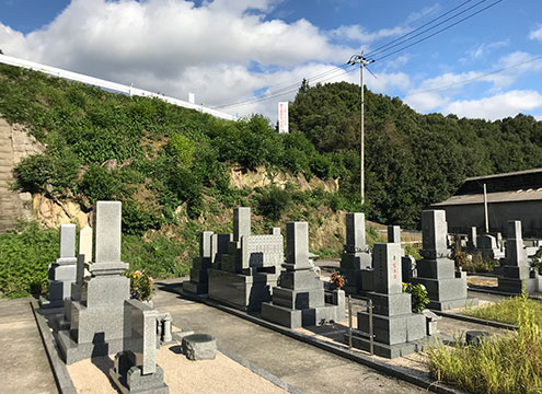 府中市営　中須市有墓地