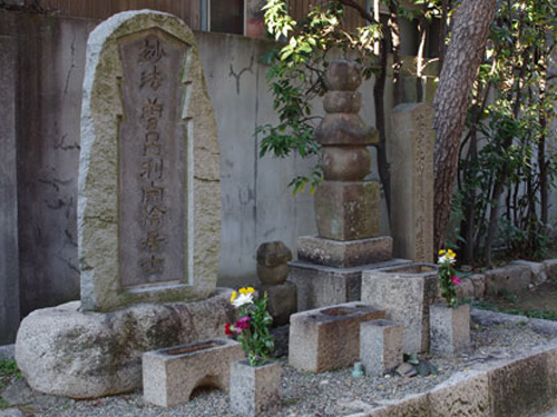 妙法寺境内墓地