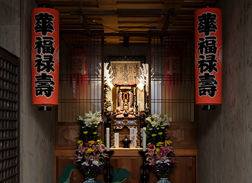 松栄山仙行寺　沙羅浄苑